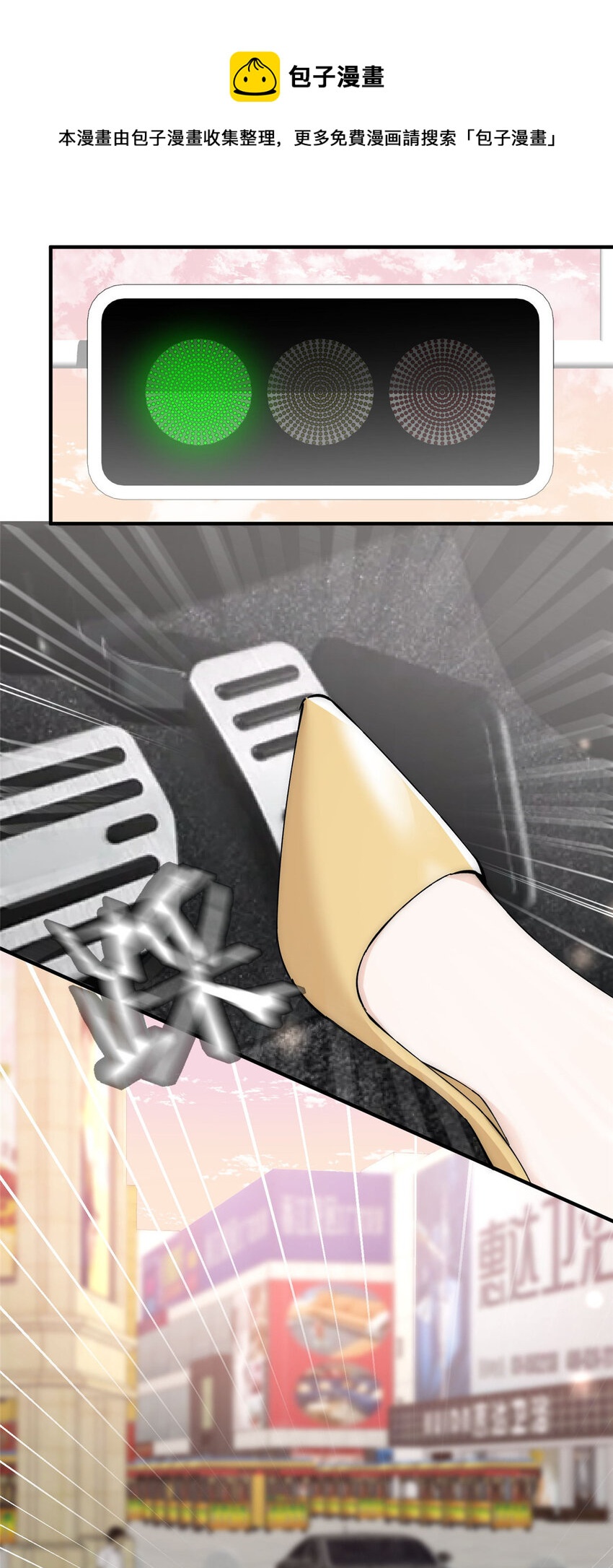 27 秋名车烟姐36