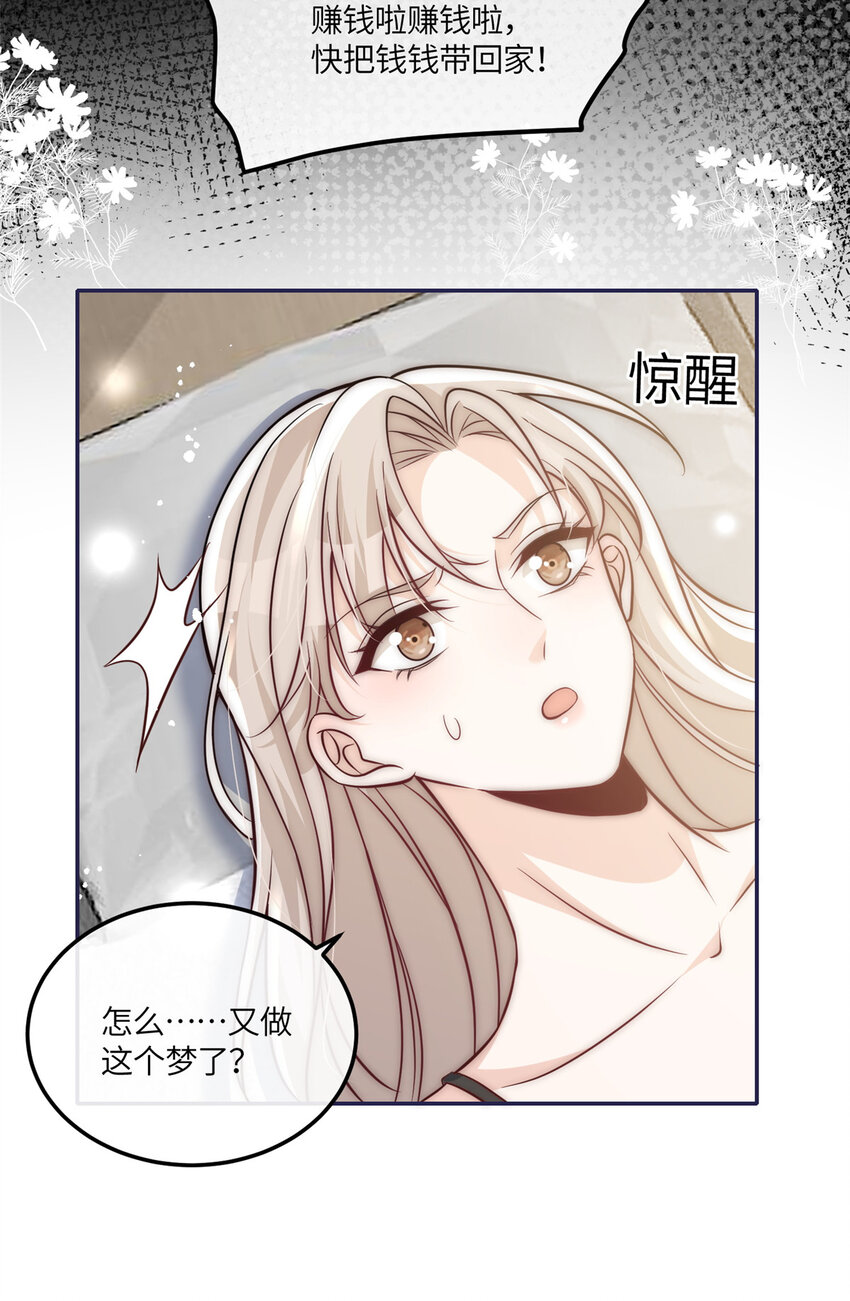 50 我是不会和你分手的21
