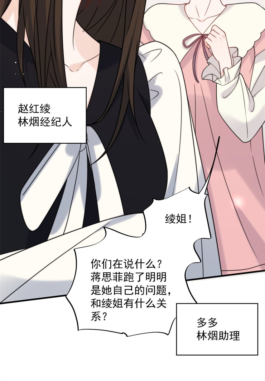 26 你们敢么33