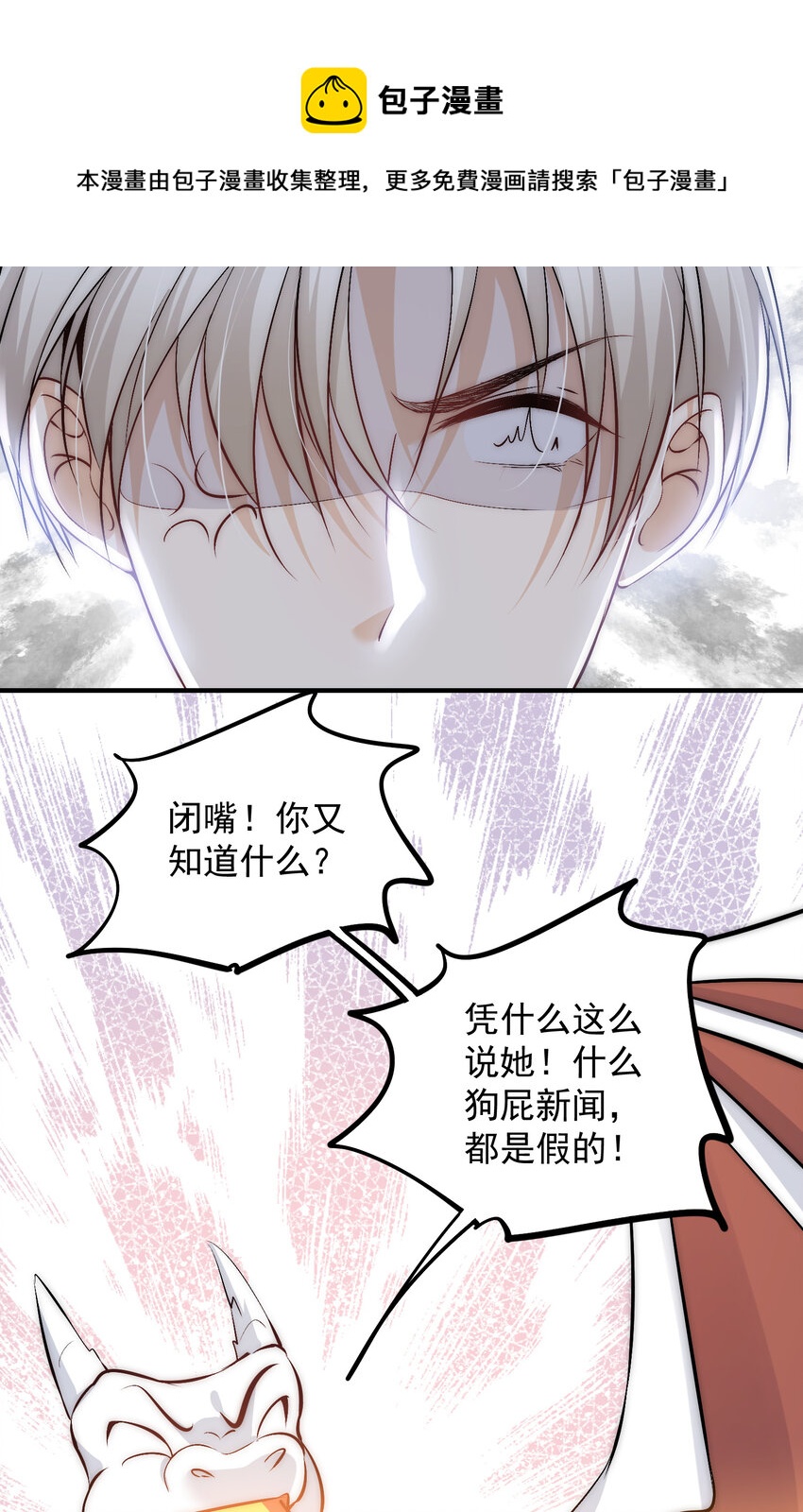 40 你是不是觊觎我的肉体24