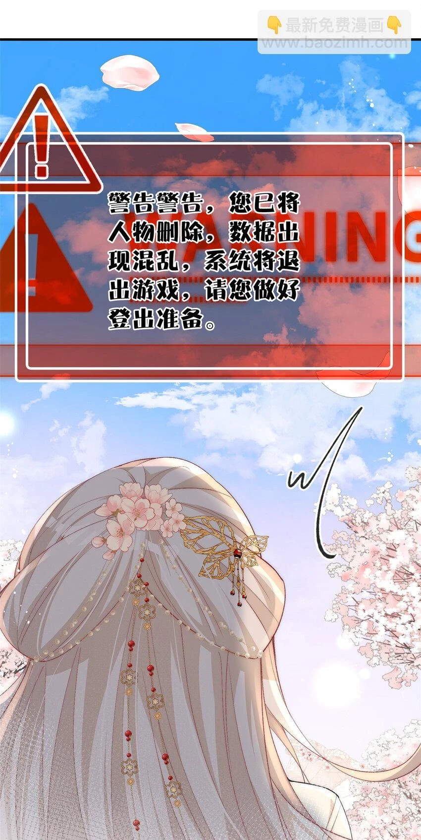 120 奇怪的记忆19
