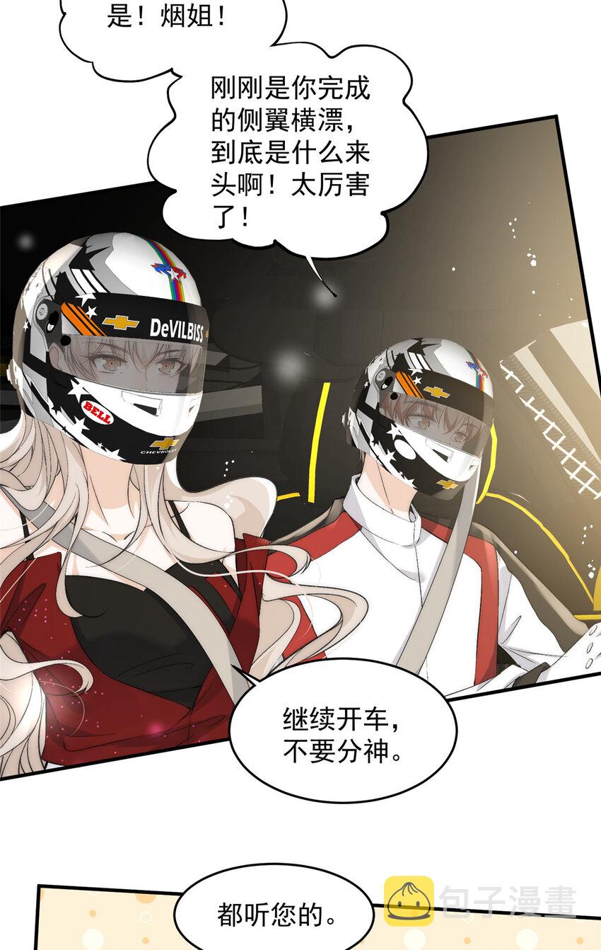 62你爸爸始终是你爸爸19
