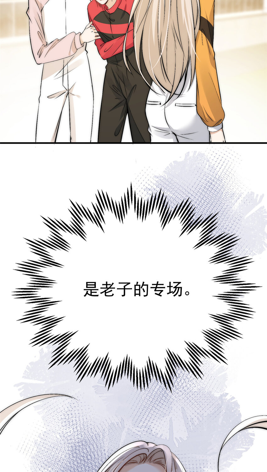 45 接下来是老子的专场36