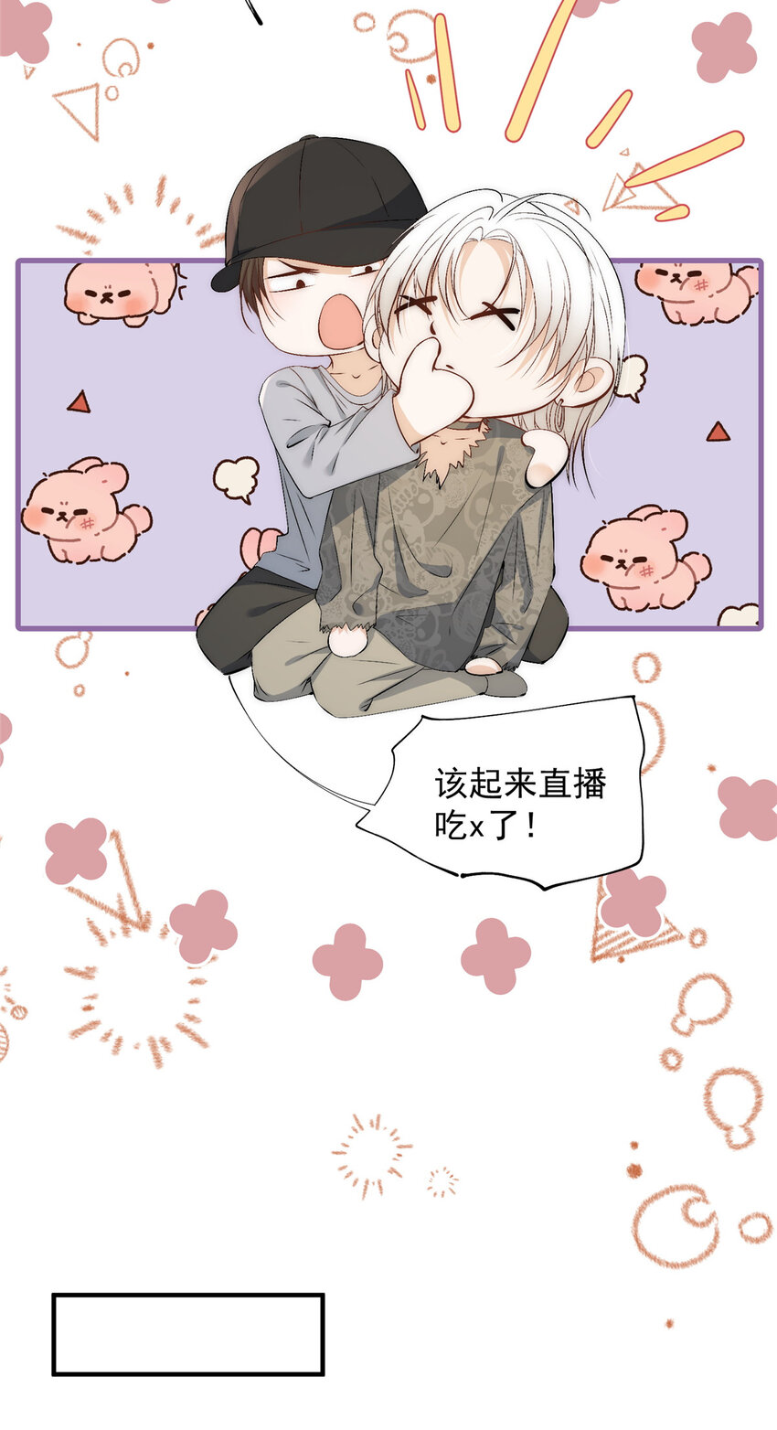 73专业打脸25