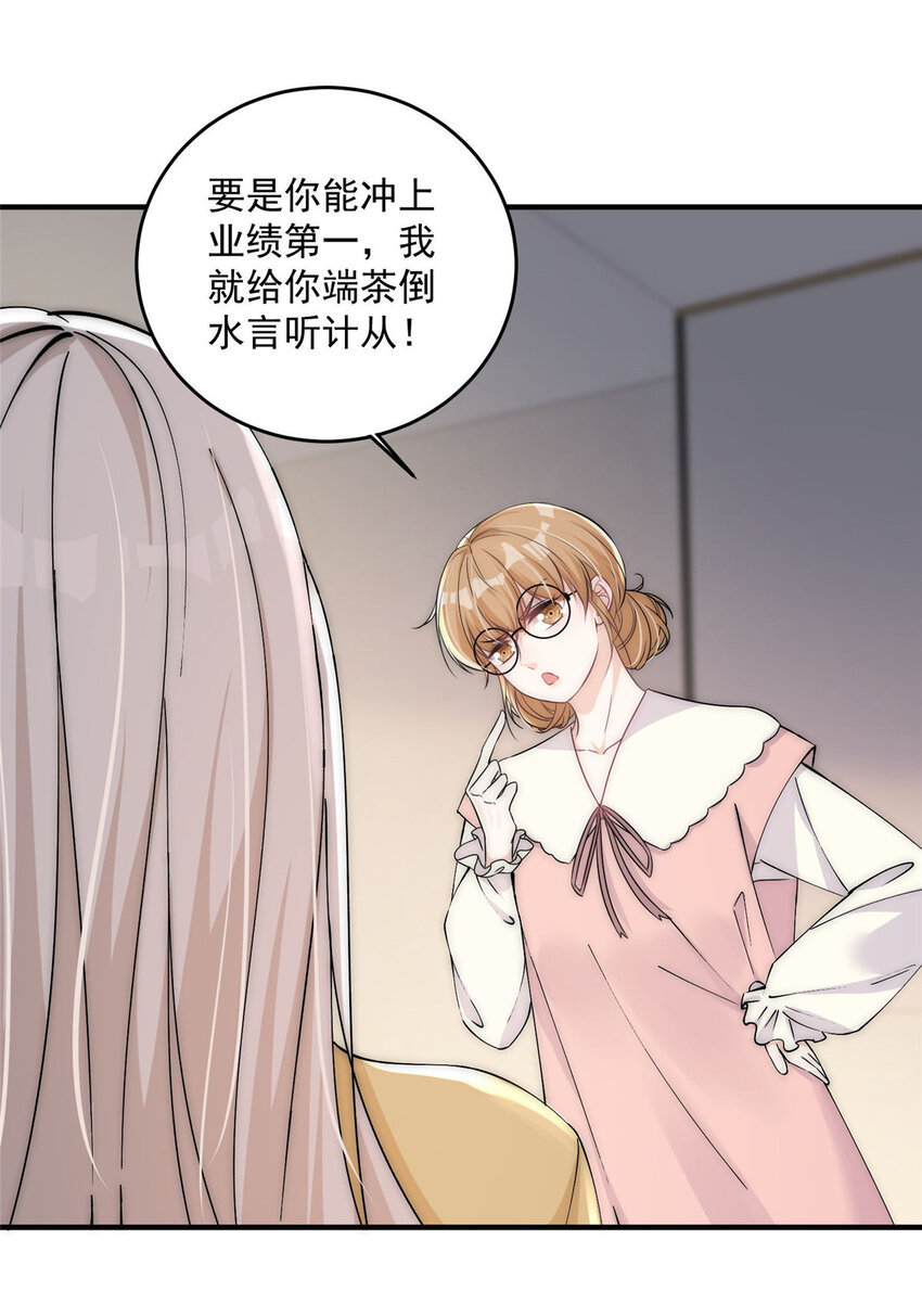 27 秋名车烟姐6