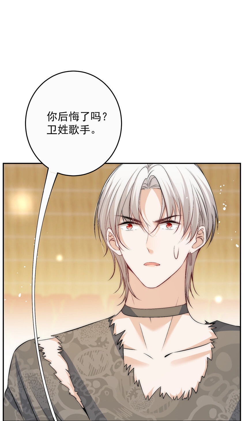 73专业打脸5