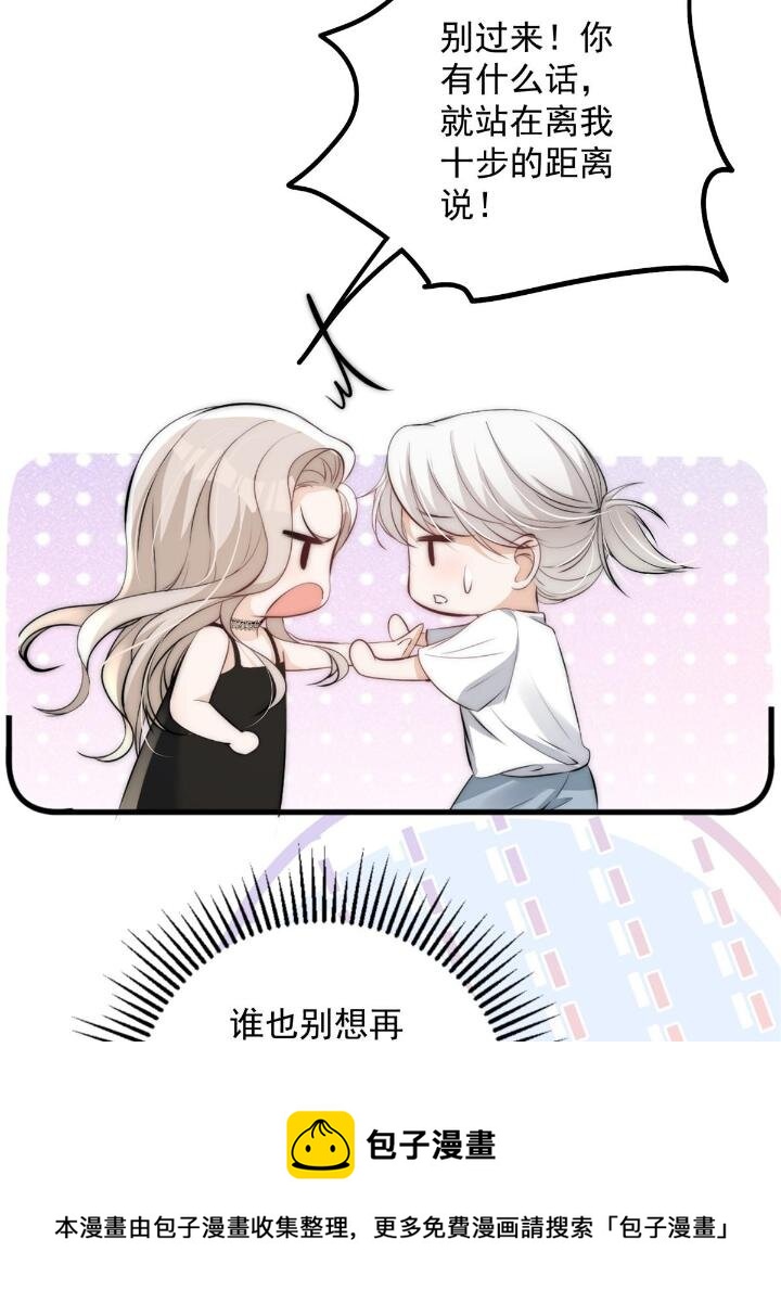 38 是我的女神32