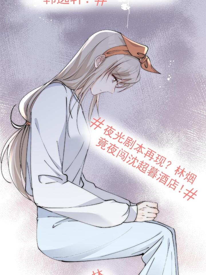 36 卫徐风来找茬啦30