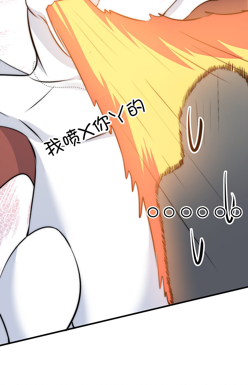 40 你是不是觊觎我的肉体25