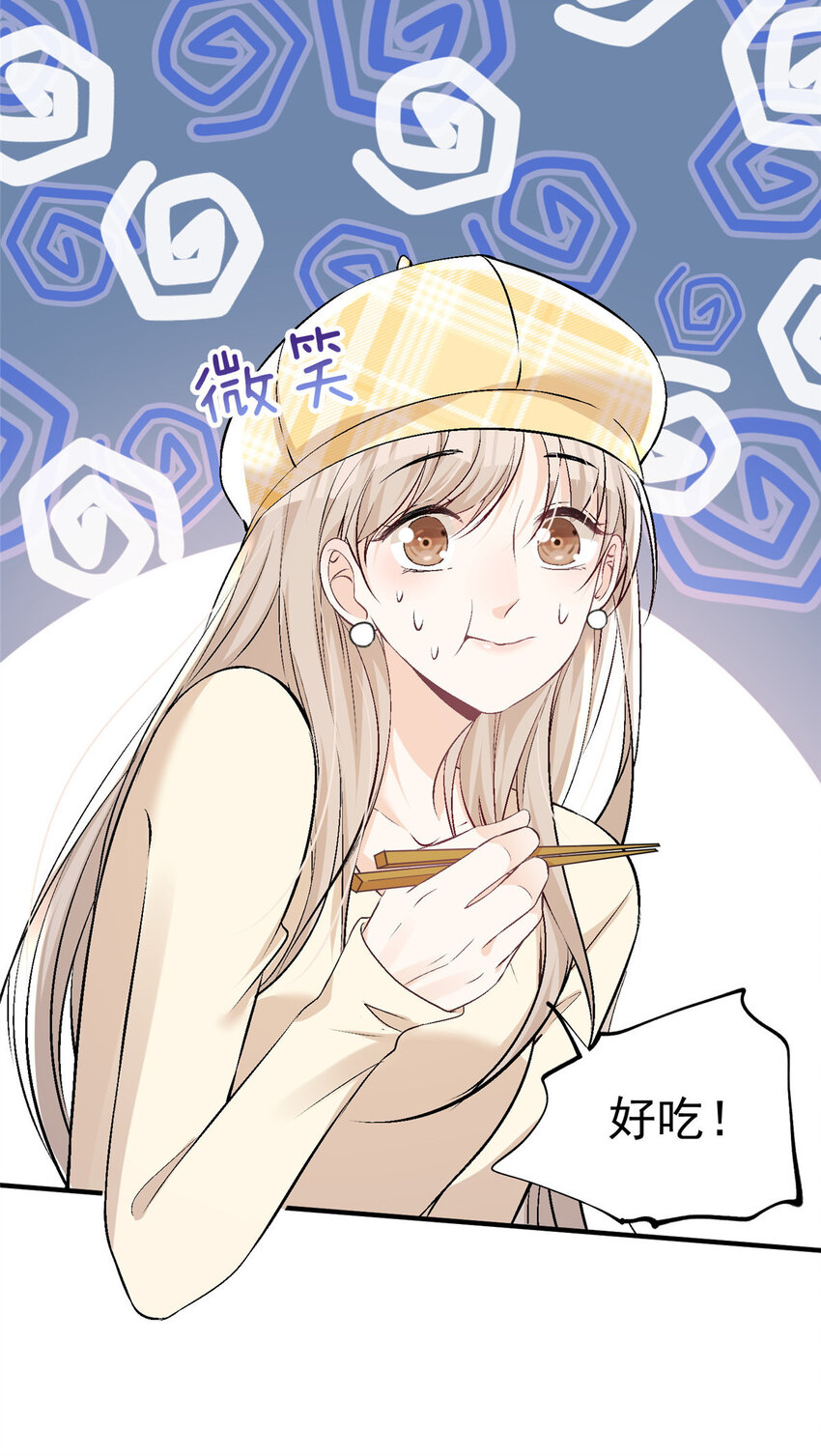 48 可是他先说的欸19