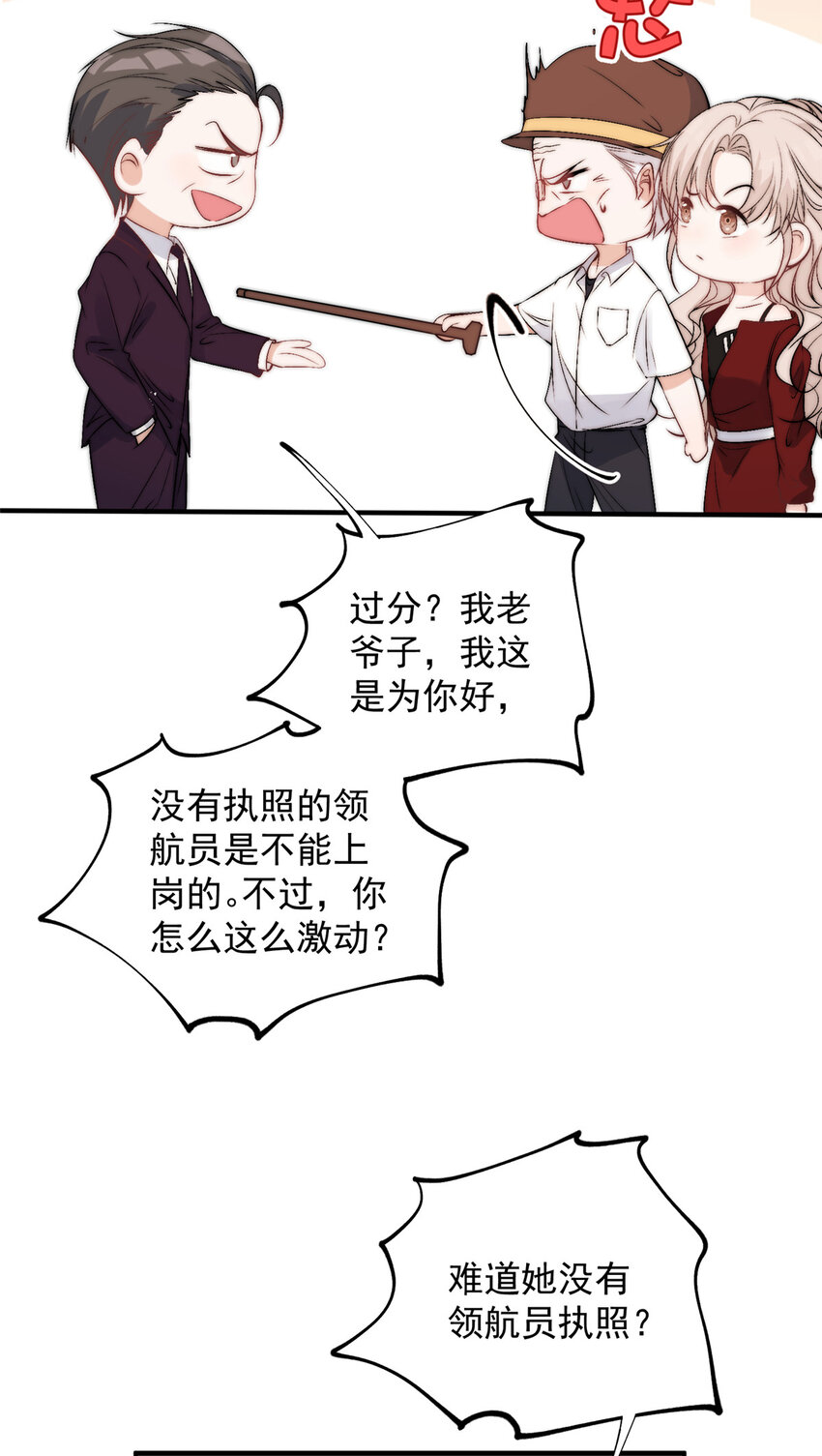 59她竟然是yeva16
