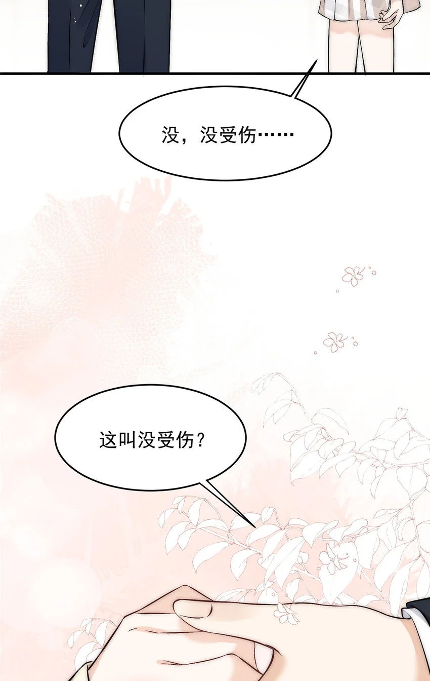 46 大哥的双标程度37
