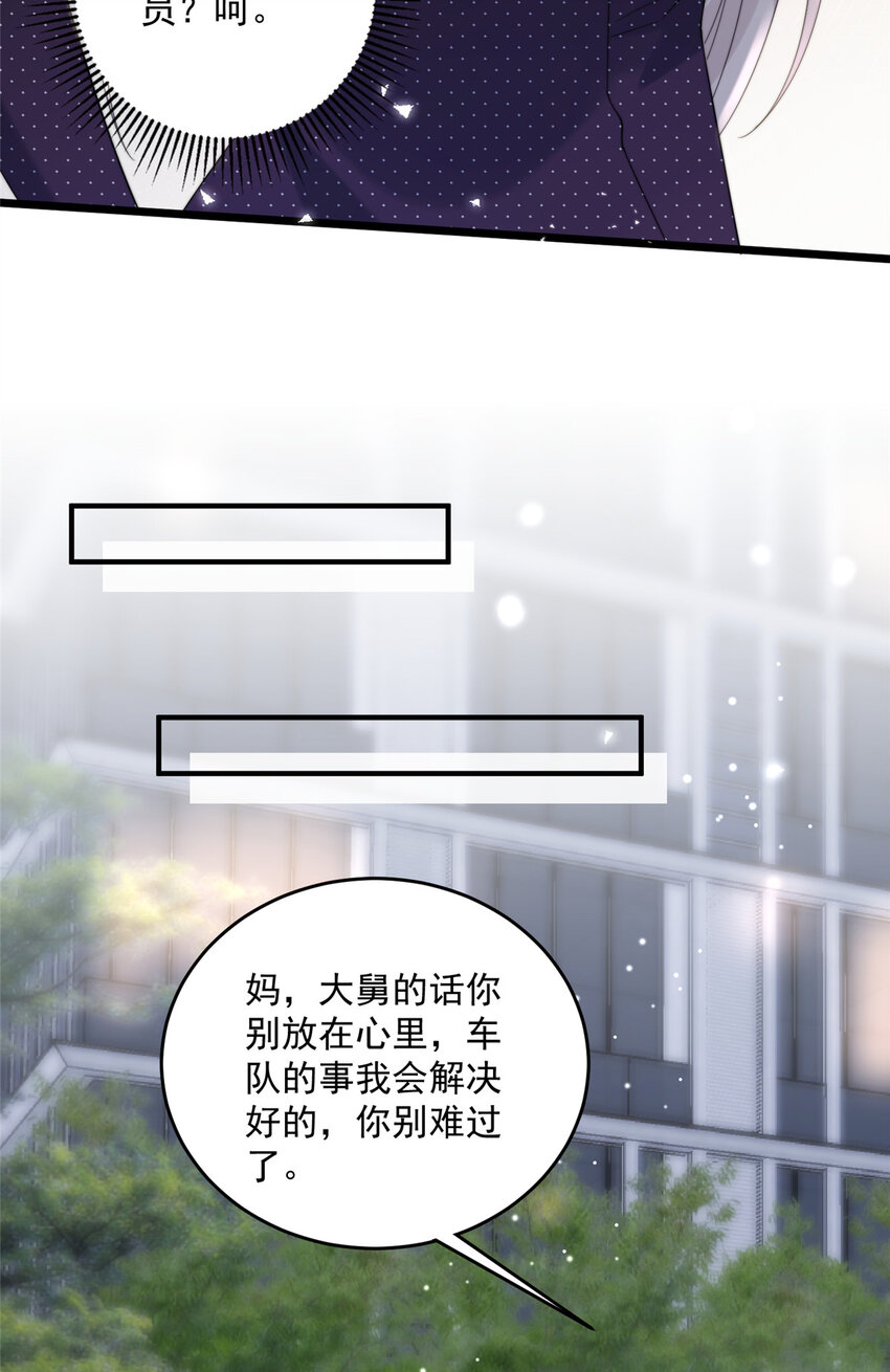 24 听说你想看这个？30
