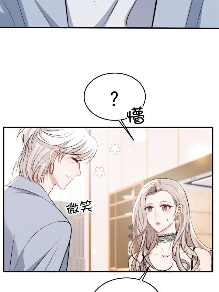 37 我，卫徐风，专业被打脸38