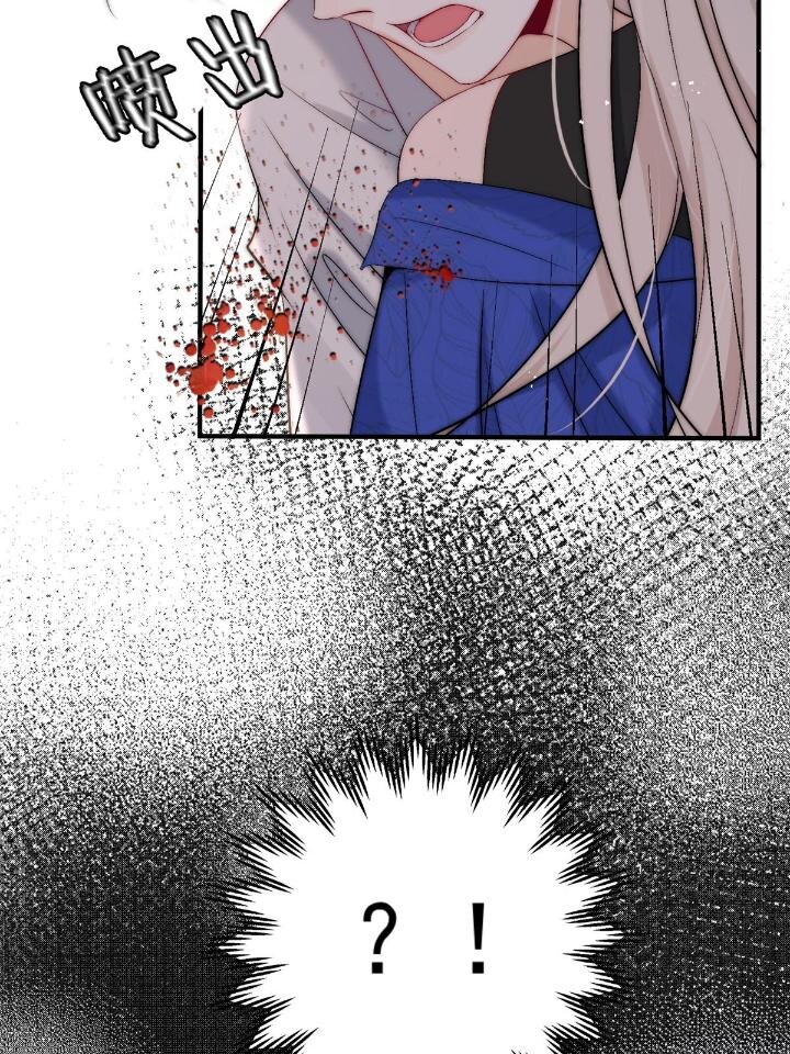 53 病美人裴聿城已上线31