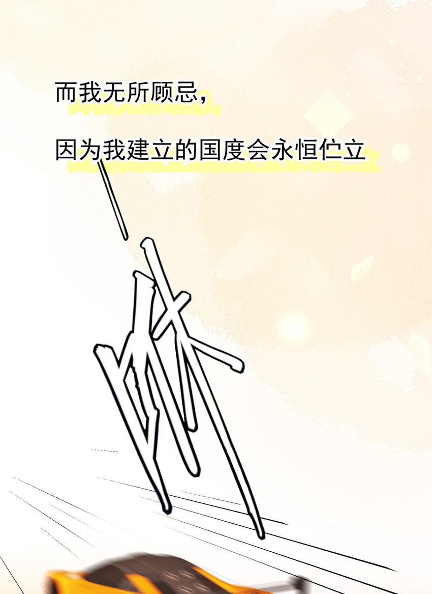 44 我认输23