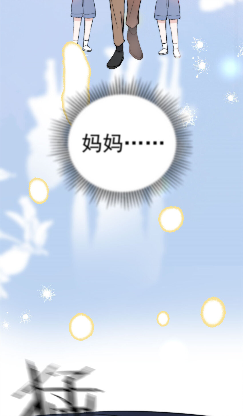 56小菜鸡的蜜汁自信41