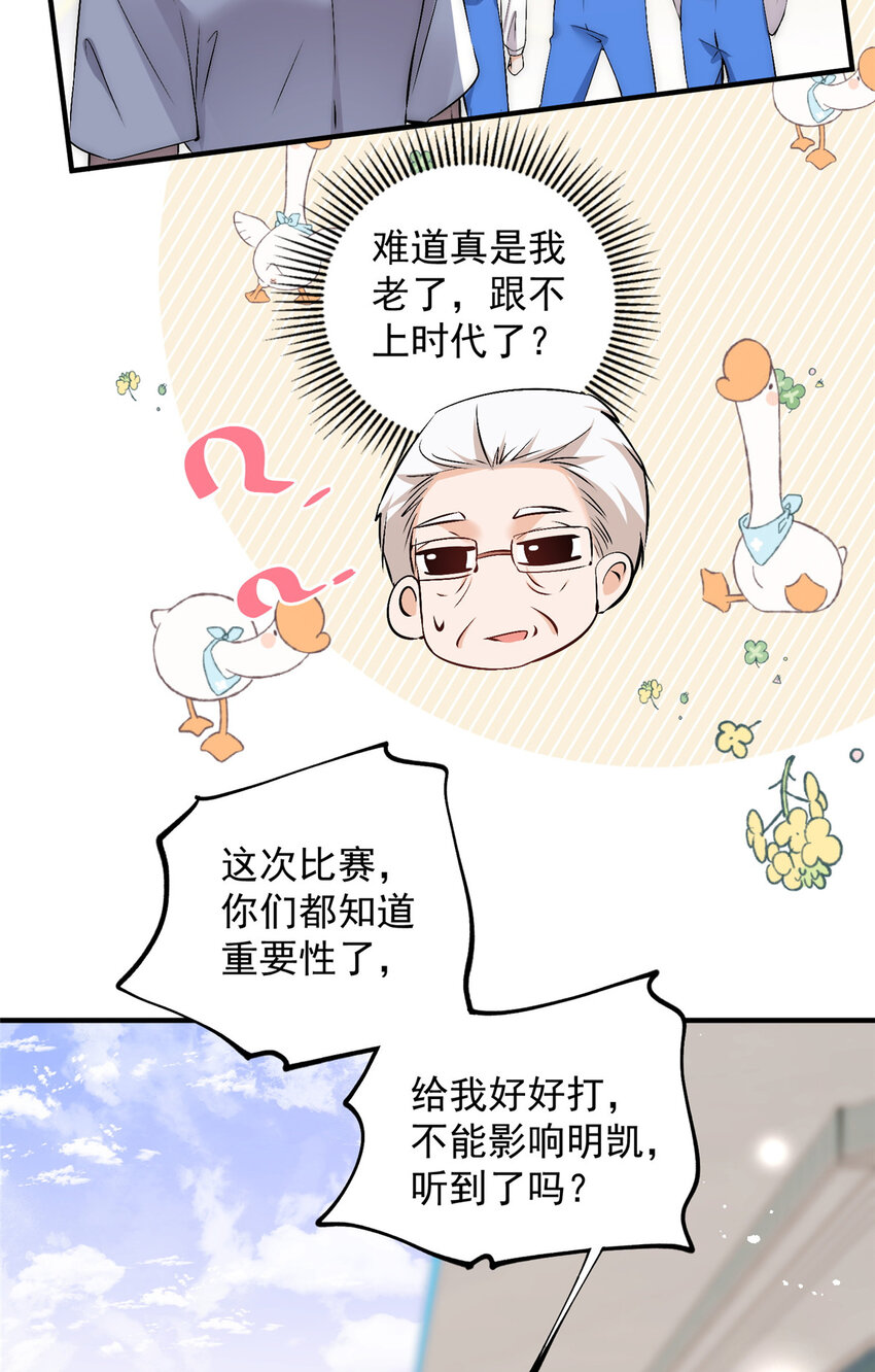 72谁才是逆风翻盘的高手14