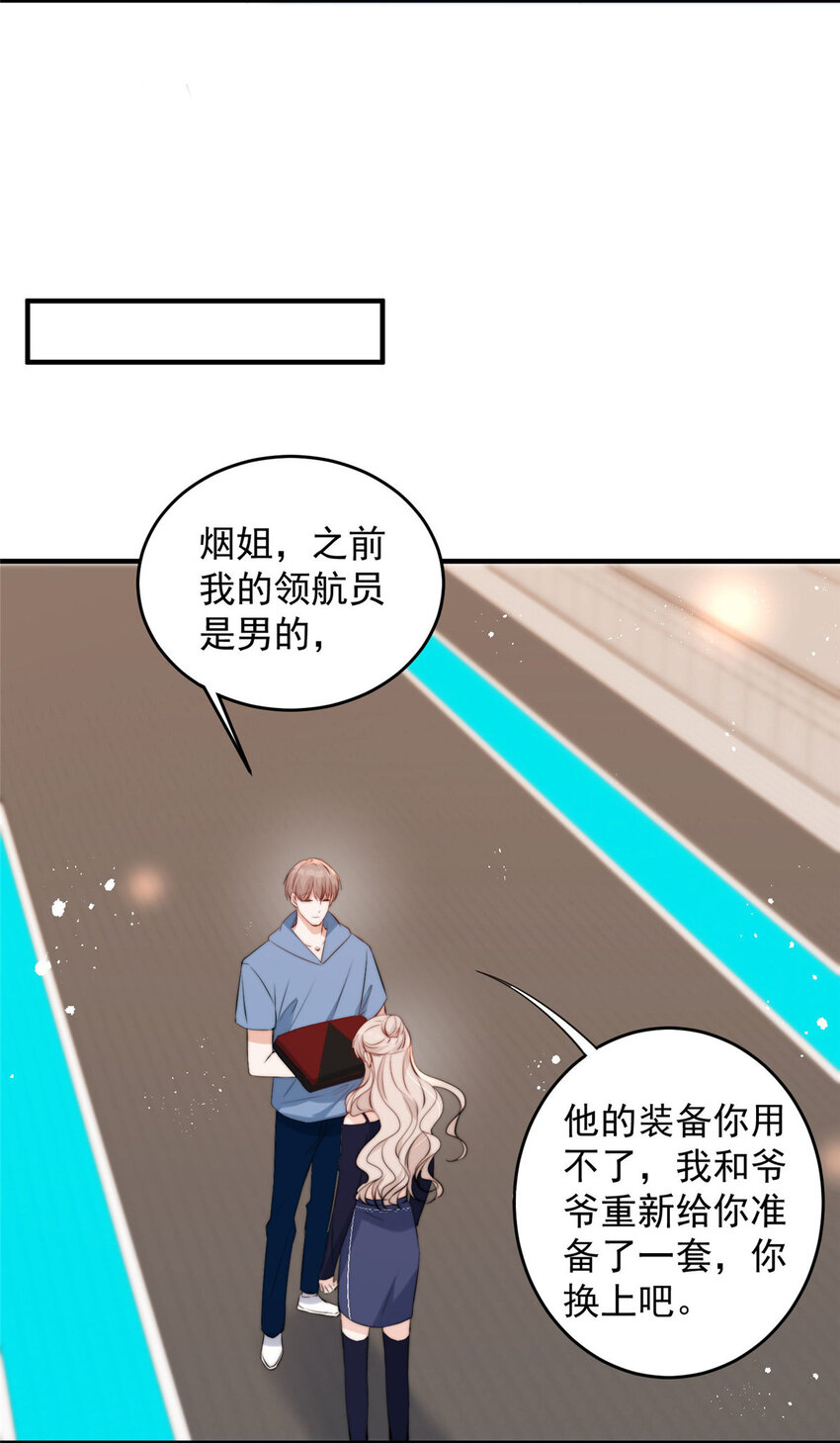 57你长得怎么好像我女神42