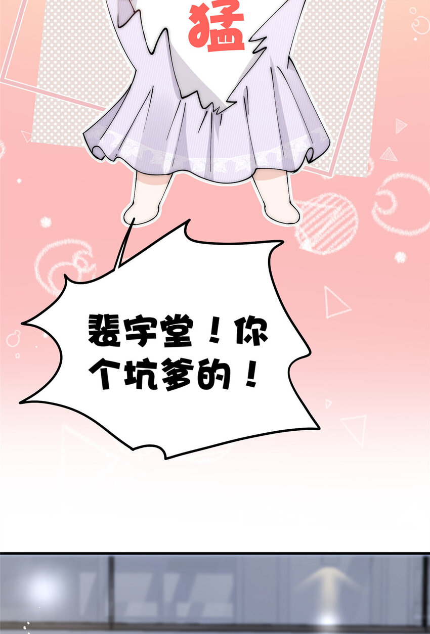 29 现在还想么19