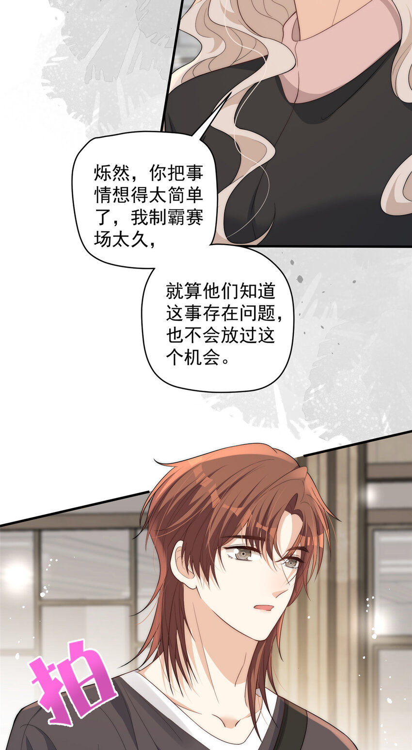 104 赛车和赛车手的交流11
