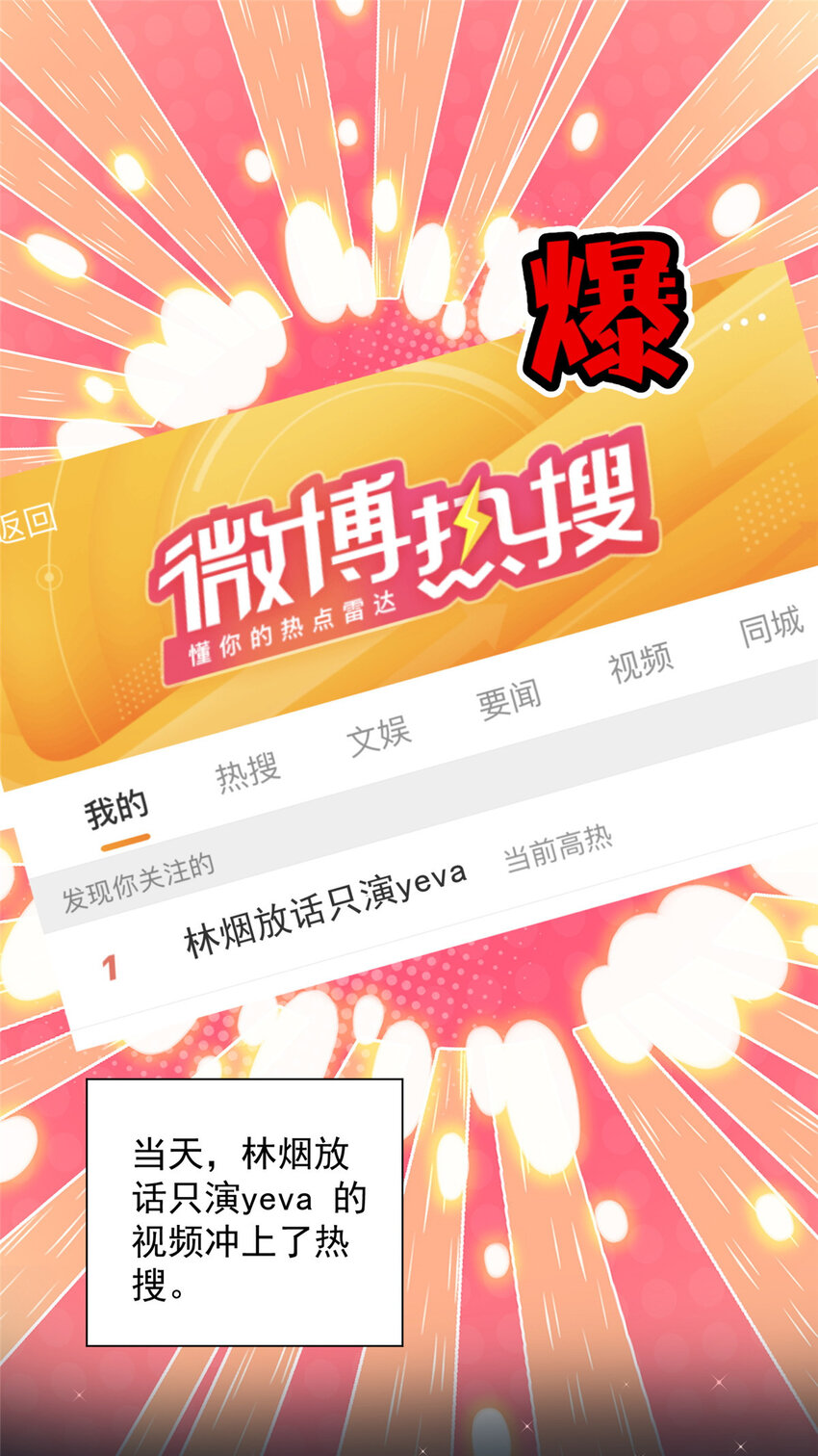 111 yeva的亲自指派1