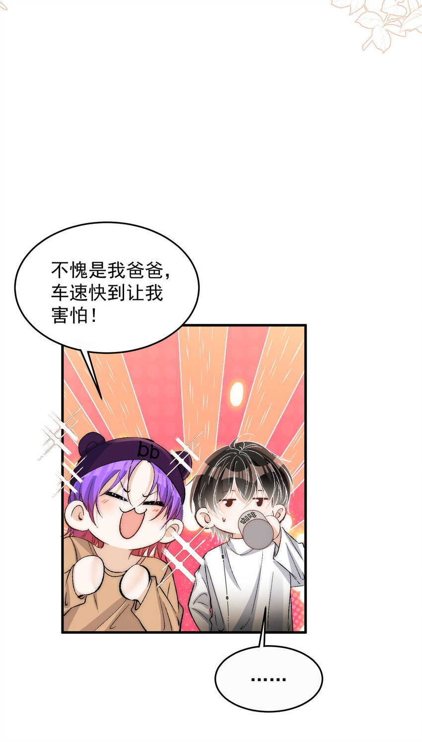 77 想要和你一起住29