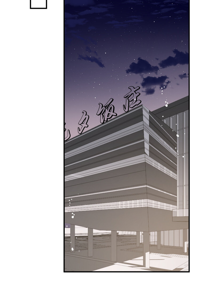 68相思成疾16