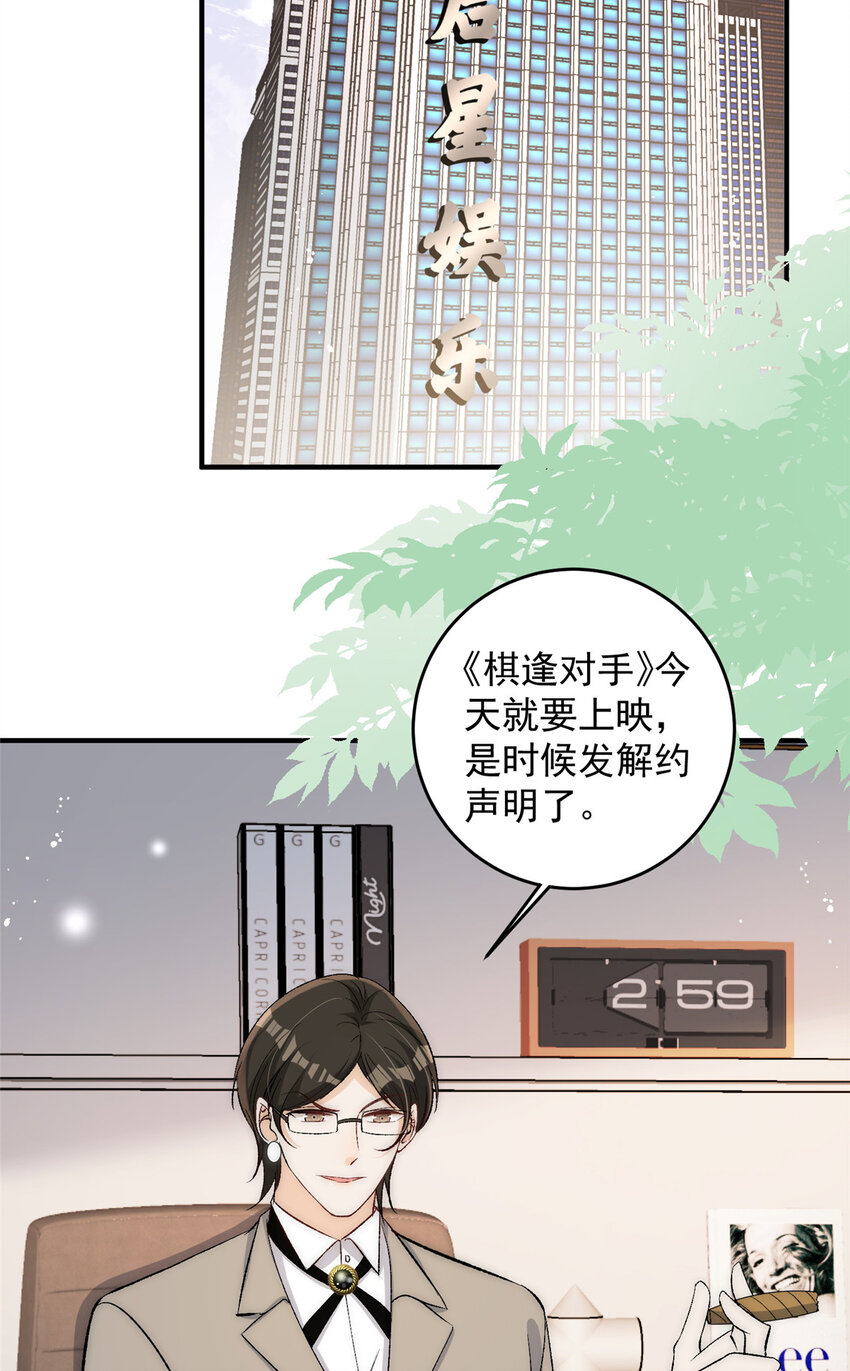 83 天凉了该让傻逼打脸了28