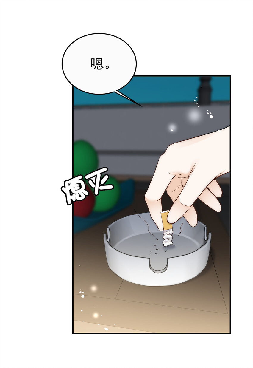 77 想要和你一起住13