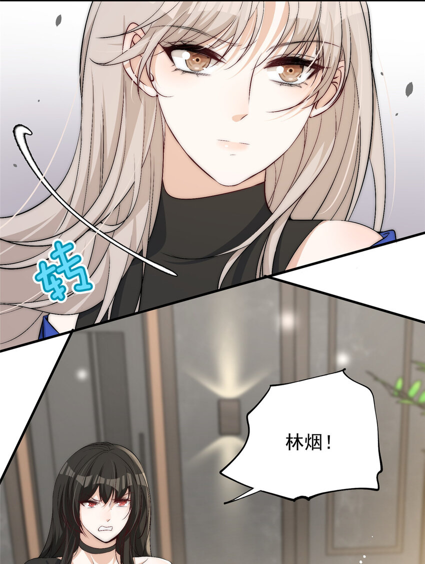 55裴影帝的请求6