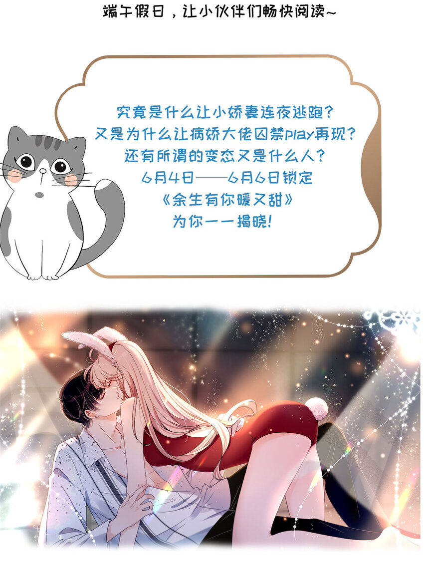 48 可是他先说的欸47