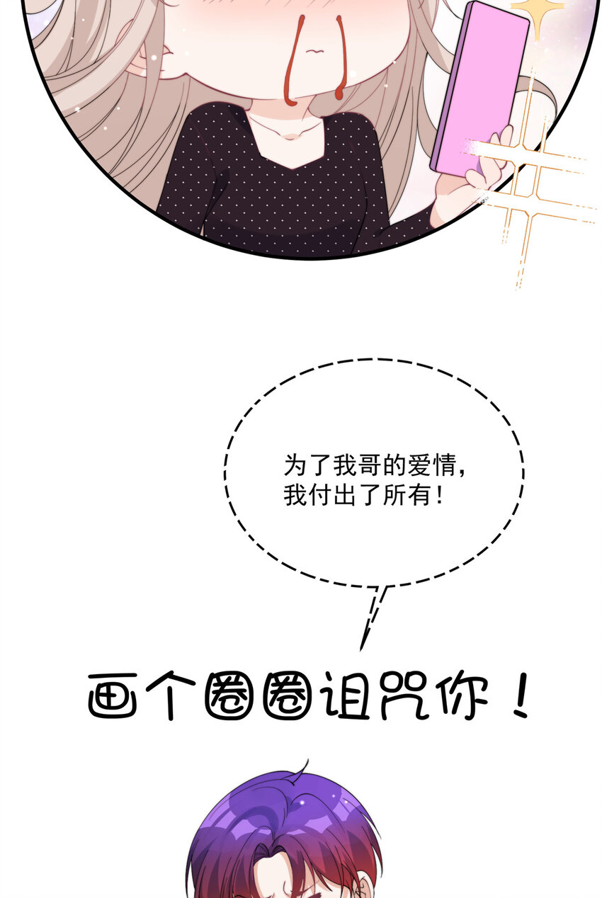 24 听说你想看这个？42