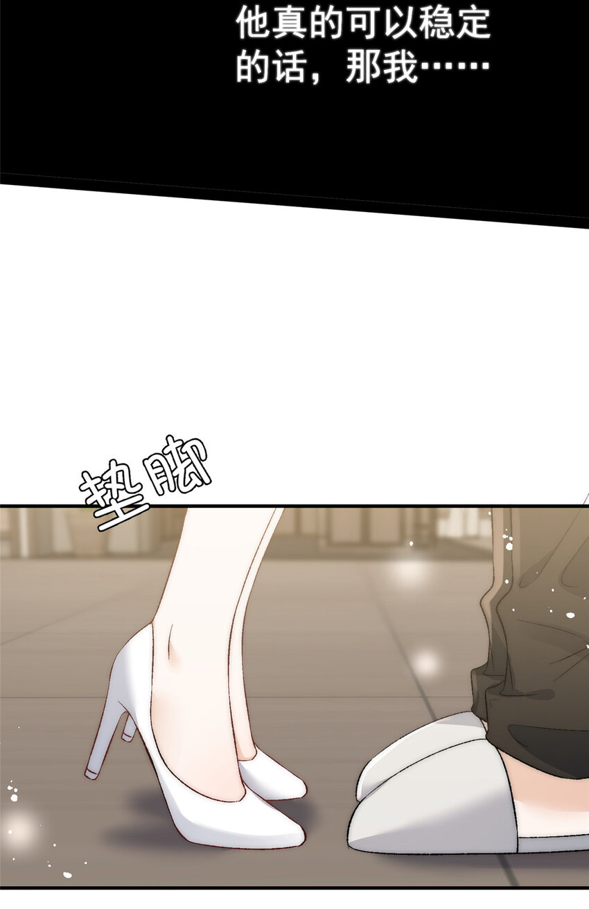 77 想要和你一起住23