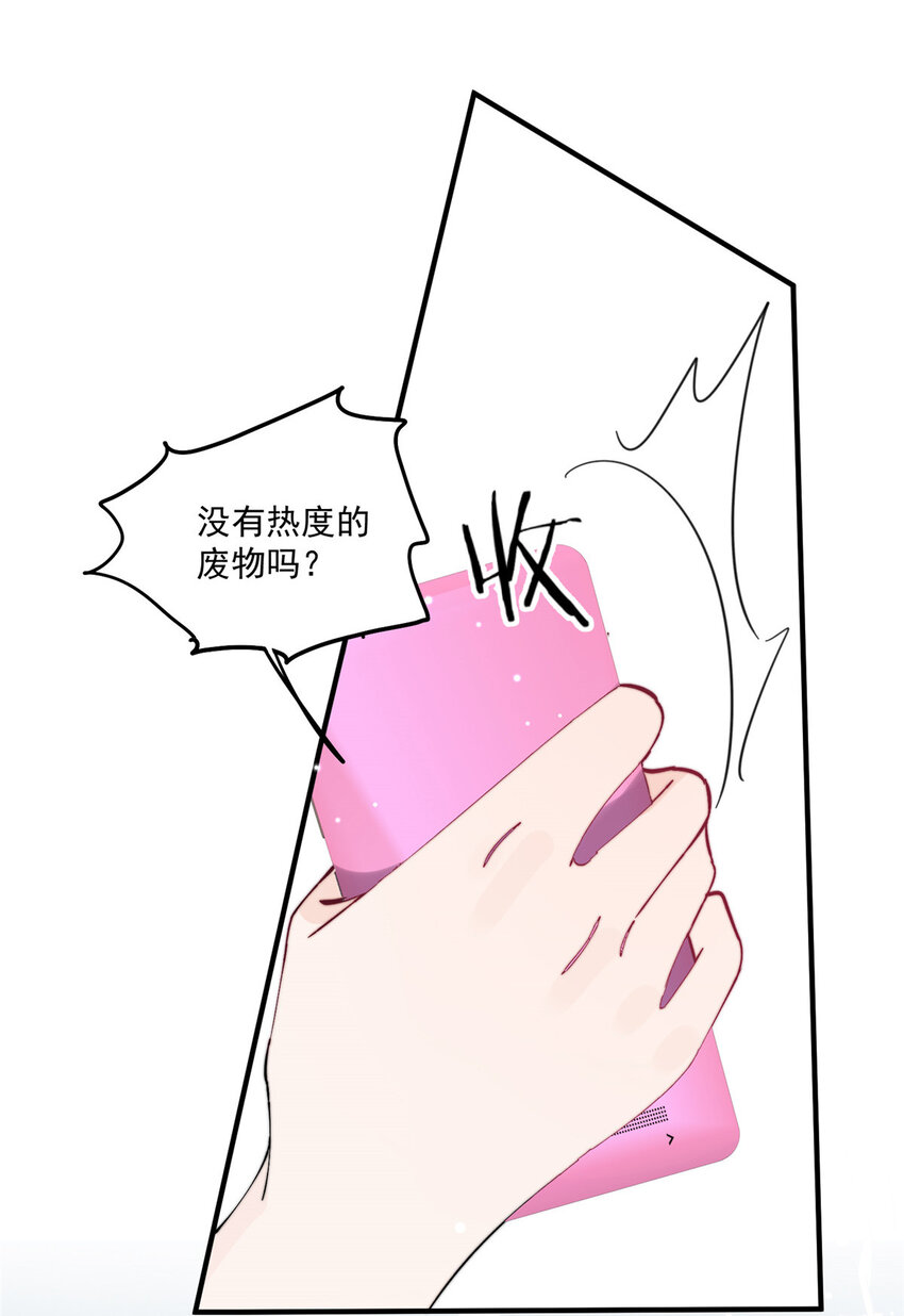 31 亲姐抢妹妹男朋友？5