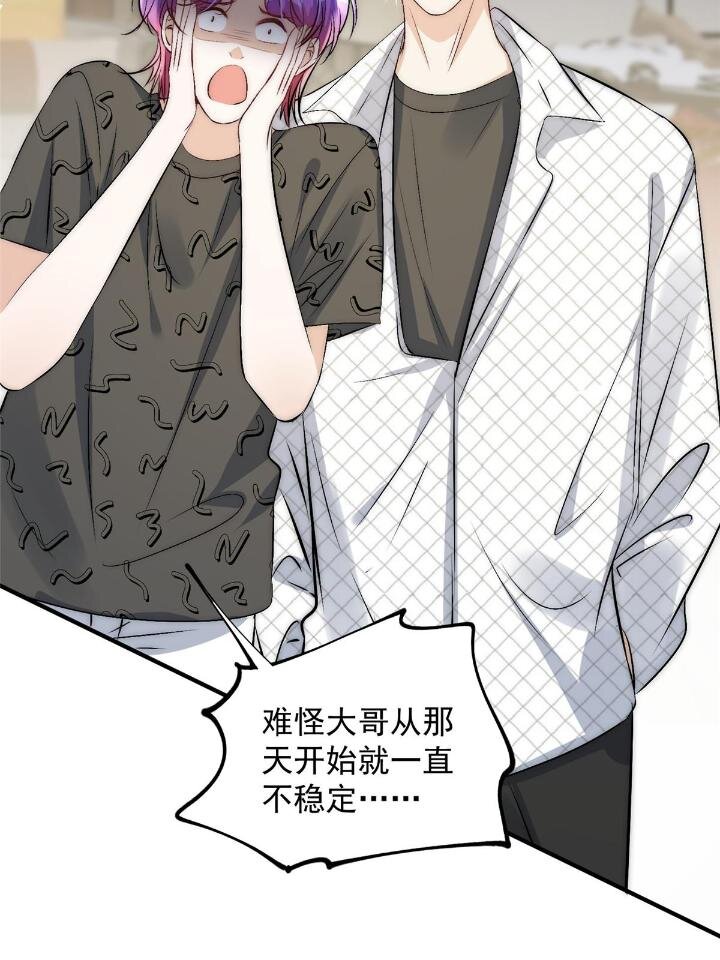 52 凭你还没那个资格21