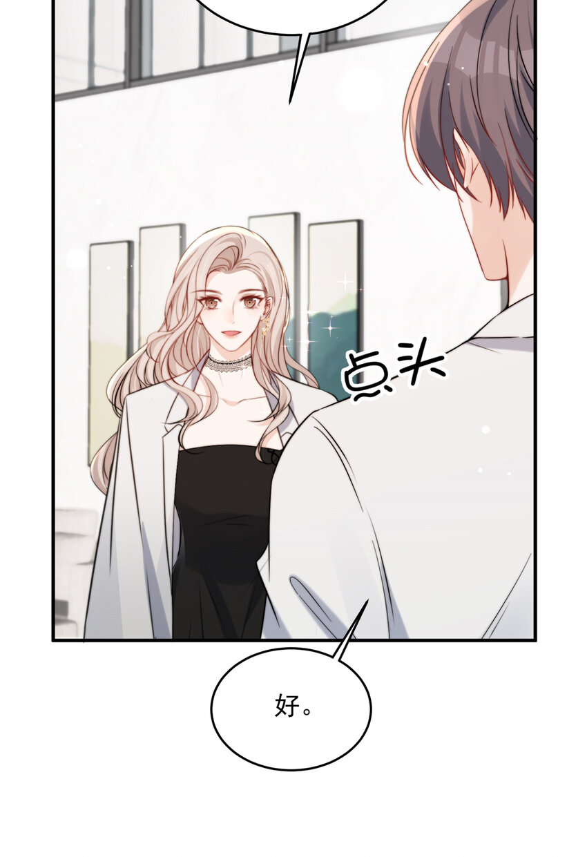 39 好好说话，别脱！13
