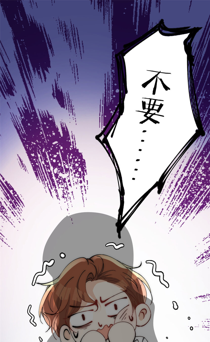 45 接下来是老子的专场41