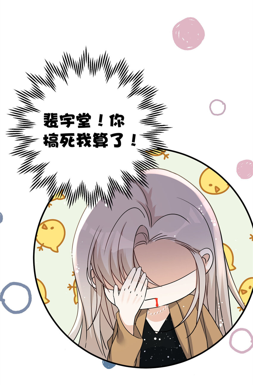 33 修罗场本场31