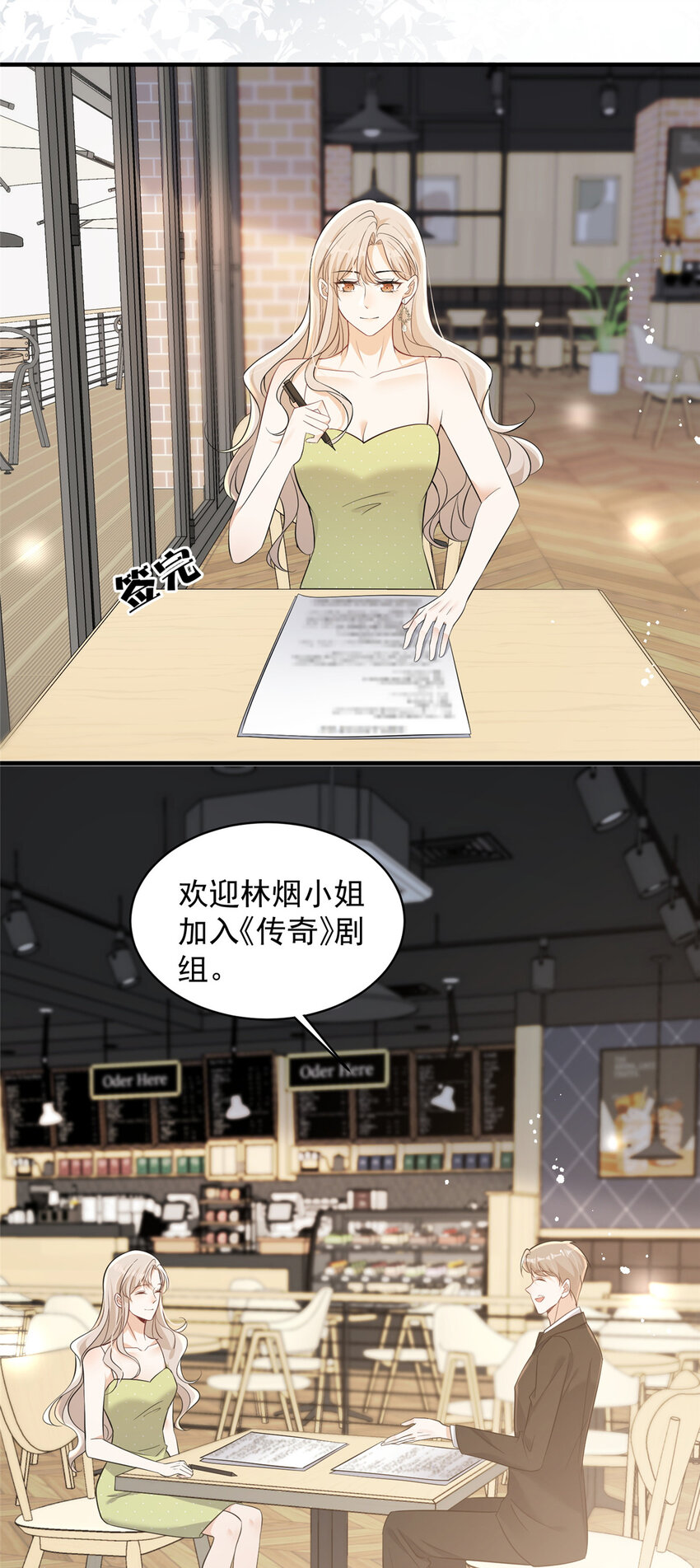112 约会？在这个地方？14