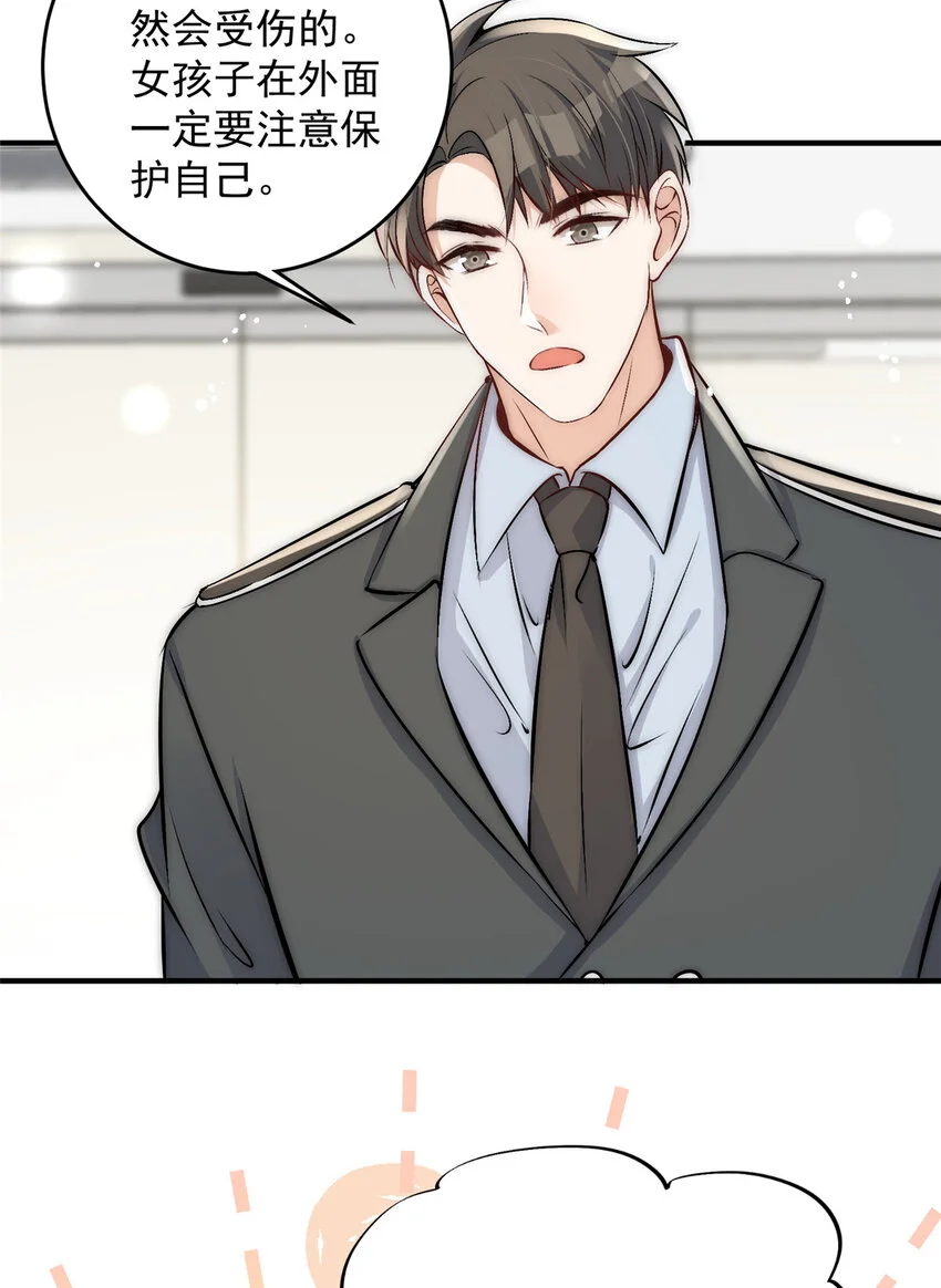 46 大哥的双标程度8