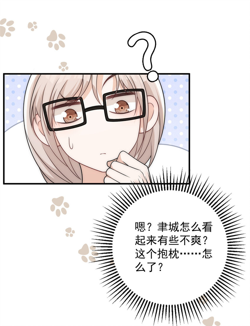 85 醋精裴撩撩7