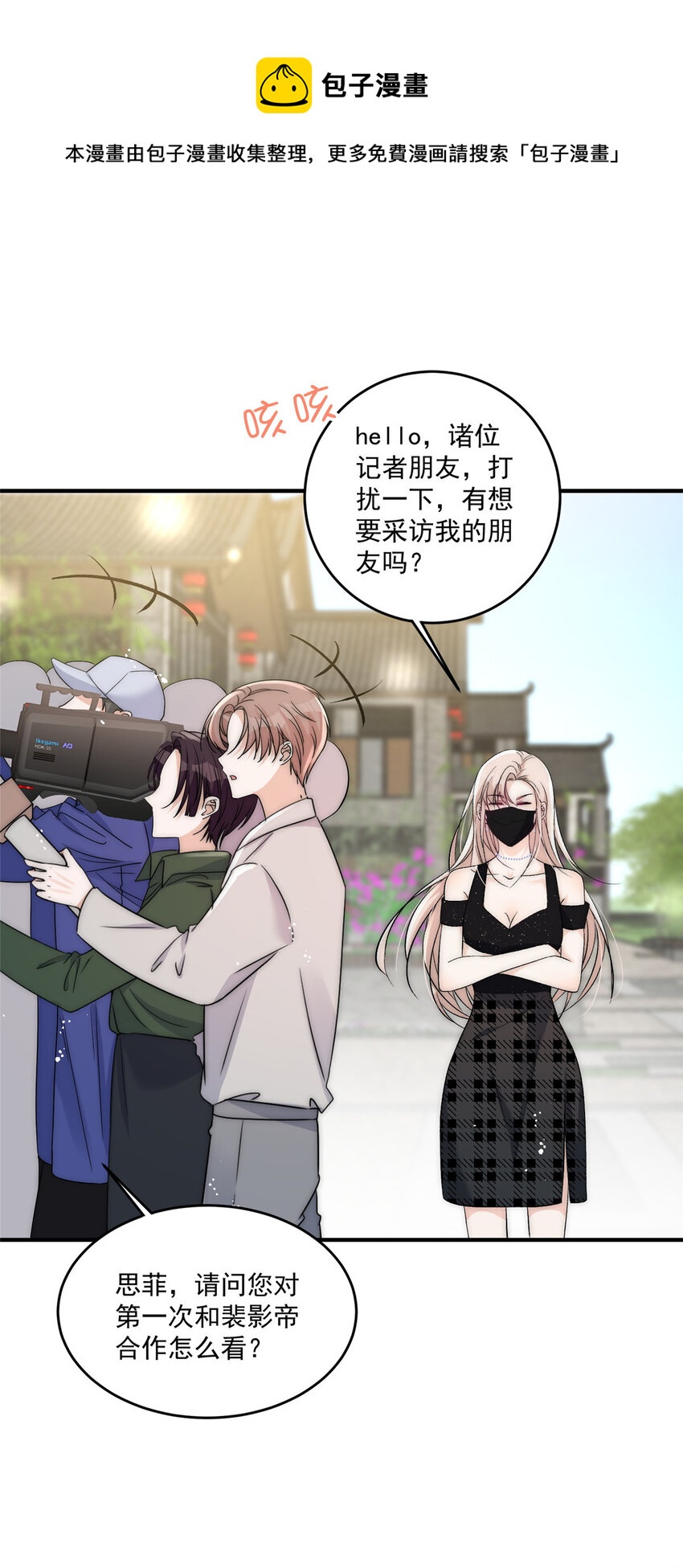 31 亲姐抢妹妹男朋友？8