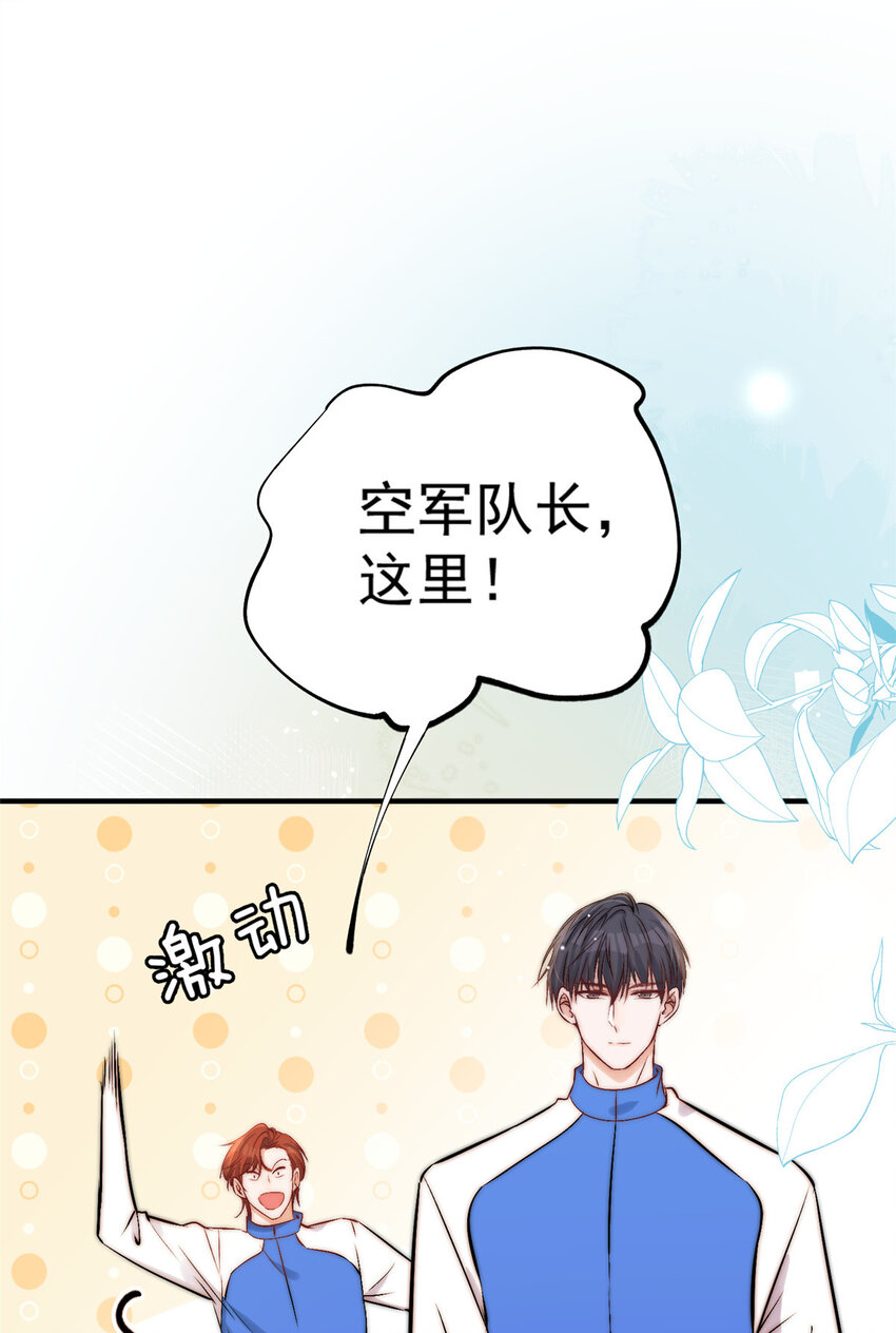 44 我认输36