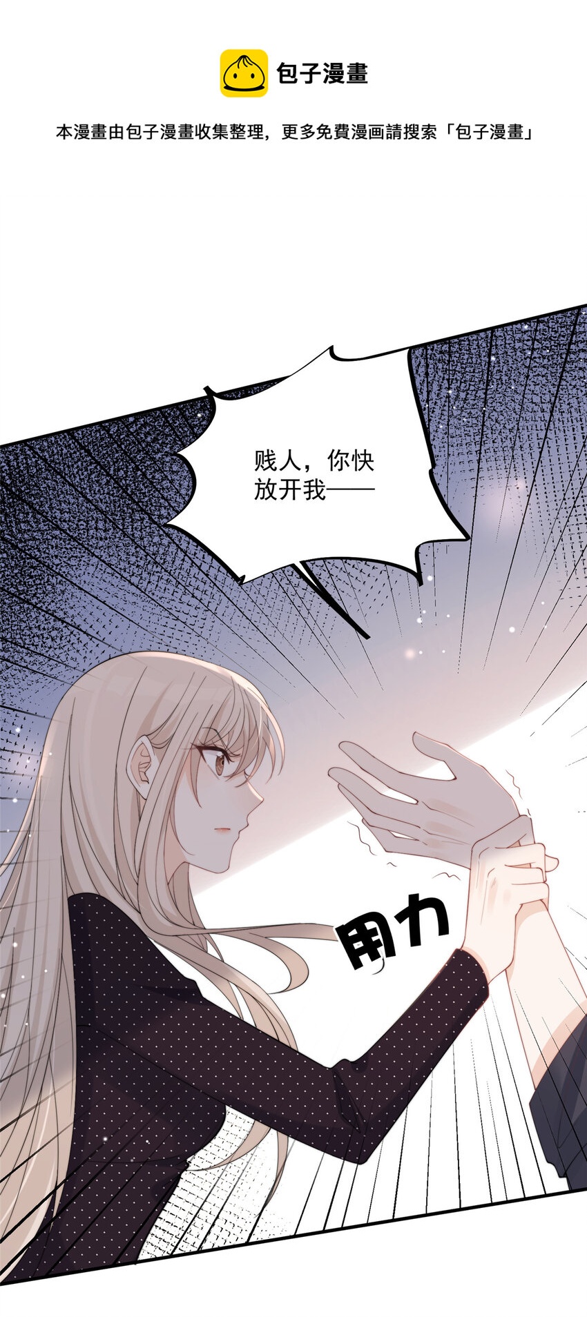 24 听说你想看这个？24