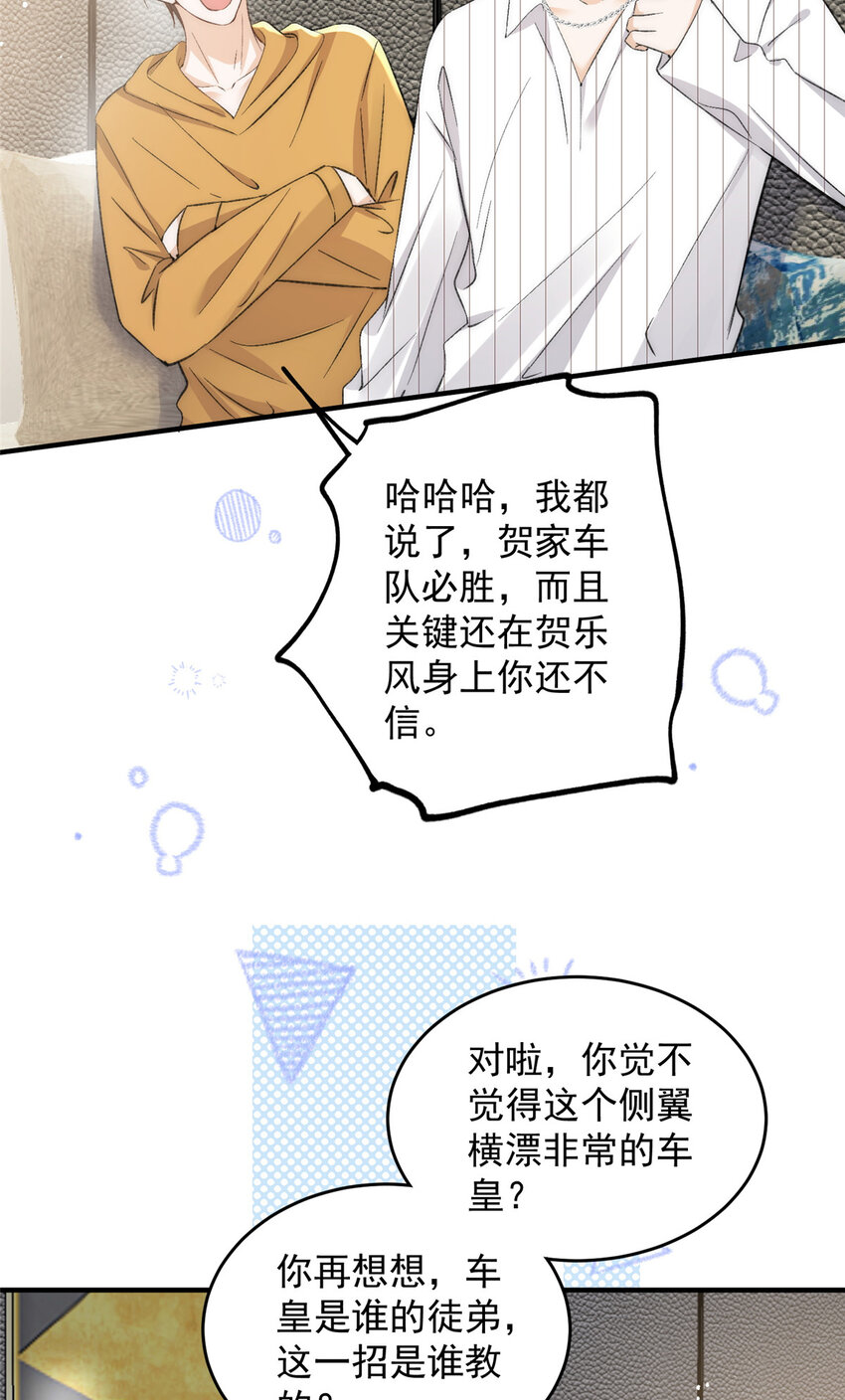 62你爸爸始终是你爸爸8