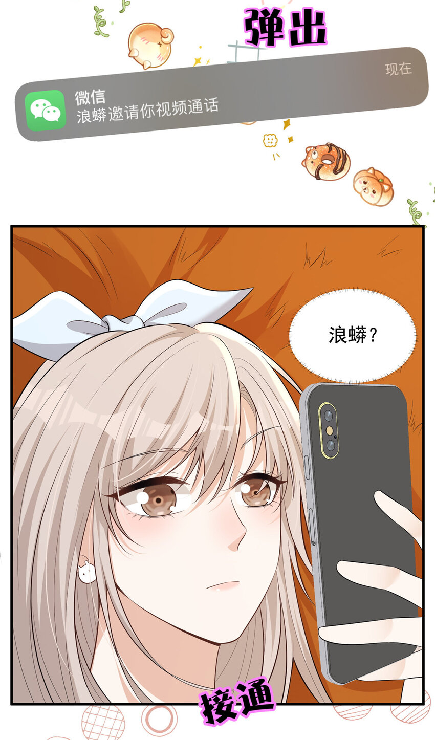 111 yeva的亲自指派6