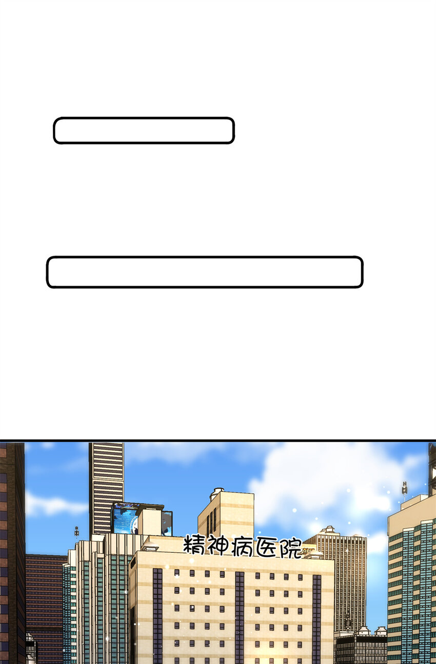 08 0838