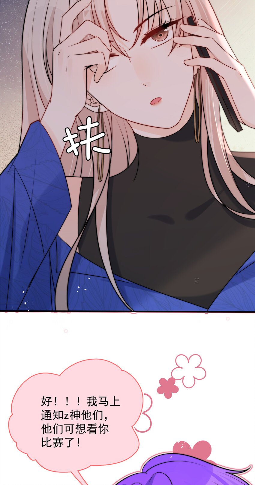 56小菜鸡的蜜汁自信25