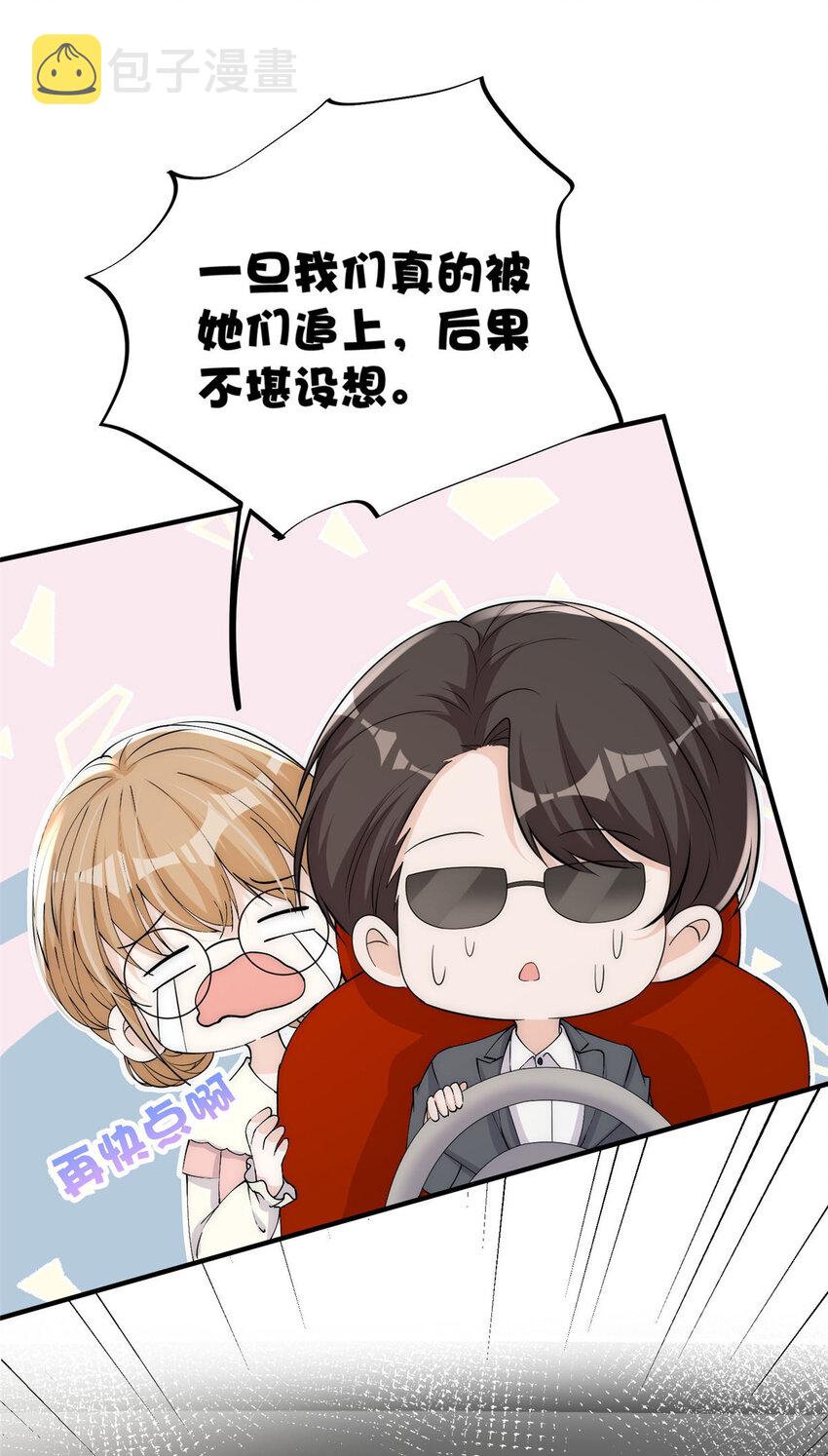 27 秋名车烟姐30